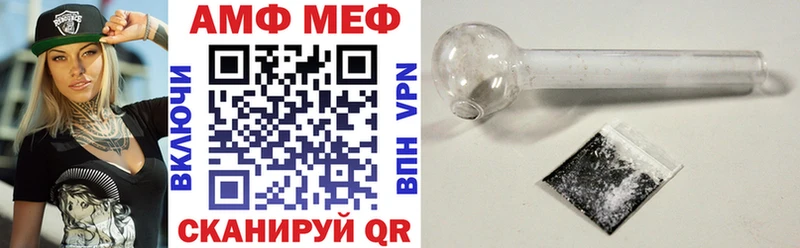 kraken сайт что такое Кремёнки Amphetamine VHQ