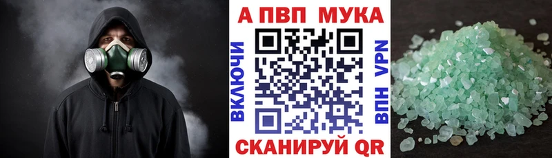 наркотики  Кремёнки  A PVP СК КРИС 
