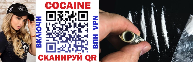 COCAIN 99%  Кремёнки 