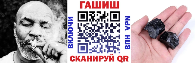 ГАШИШ hashish купить сайты Кремёнки