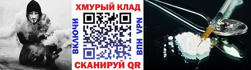 наркошоп  Кремёнки  Героин гречка 