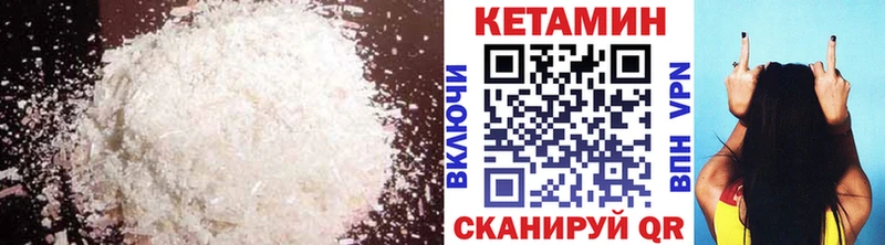 площадка какой сайт закладки Кремёнки КЕТАМИН ketamine мега сайт