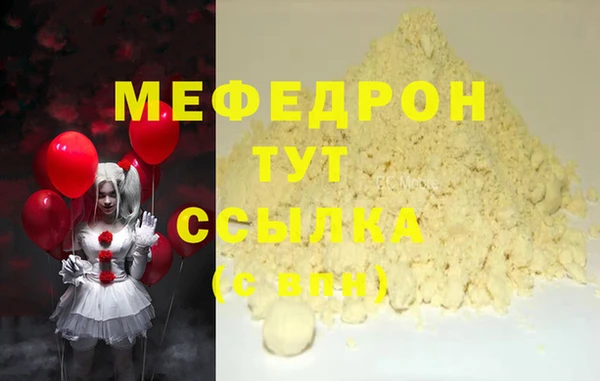меф Алексеевка