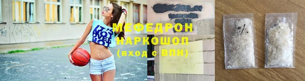меф Алексеевка