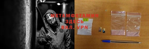 ALPHA-PVP Ростов