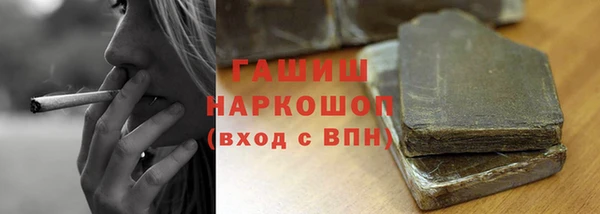 марки nbome Абаза