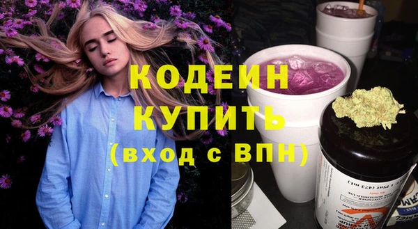 метадон Россошь