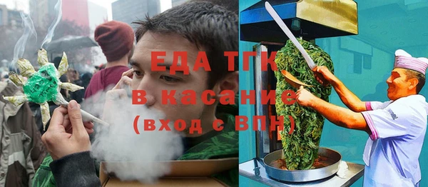 дистиллят марихуана Алзамай