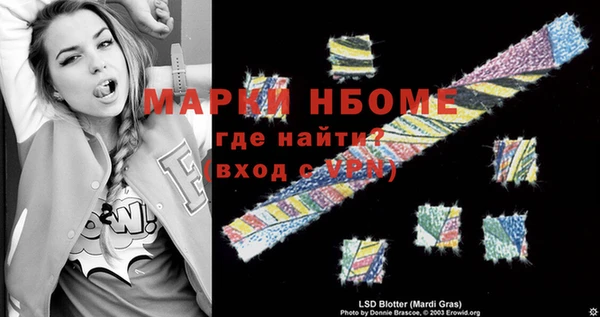 дистиллят марихуана Алзамай