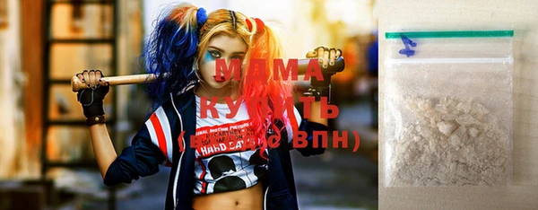 меф Алексеевка