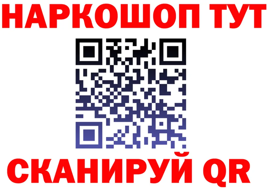 Как найти наркотики? это формула Кремёнки