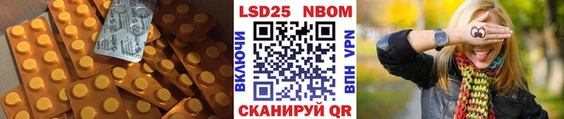 Лсд 25 экстази кислота  Кремёнки 
