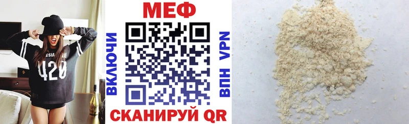 закладка  Кремёнки  МЕФ мука 