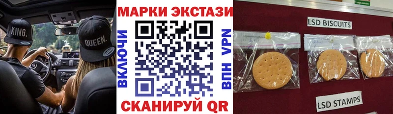Марки 25I-NBOMe 1,8мг  KRAKEN зеркало  Кремёнки 