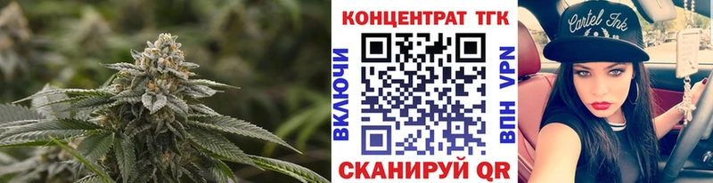 MEGA рабочий сайт Кремёнки Дистиллят ТГК вейп